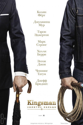 Kingsman:   (18+)