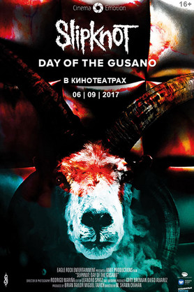 SLIPKNOT: DAY OF THE GUSANO (16+)
