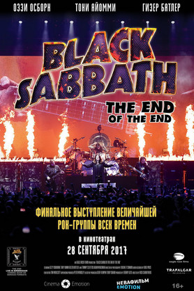  BLACK SABBATH: The End Of The End (16+)