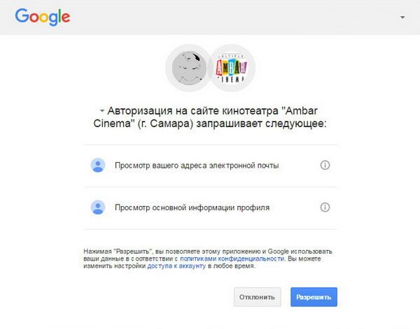  2.11. Popup-         "Google".